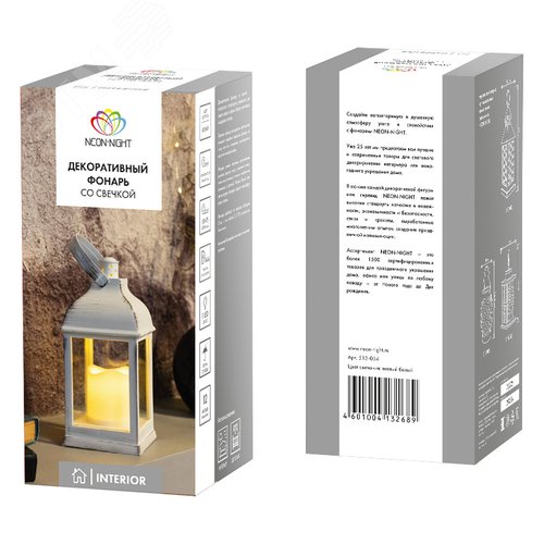 Фонарь декоративный со свечкой, белый корпус, размер 10,5х10,5х22,35 см, тёплый белый - фото 8
