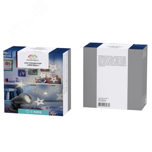 LED проектор домашний Звезды 220 В NEON-NIGHT (601-268) - фото 10
