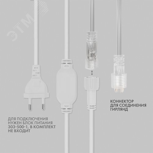 Гирлянда Нить 10 м, постоянное свечение, прозрачный ПВХ, 230 В, теплый белый, 200 LED 4
