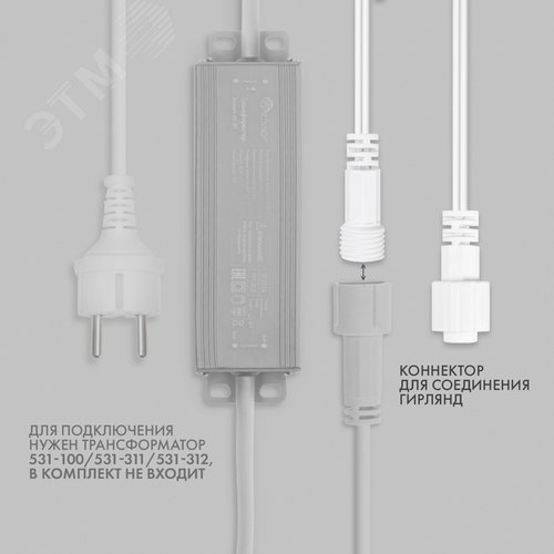 Гирлянда Нить 10 м, с эффектом мерцания, белый ПВХ, 24 В, белый 4