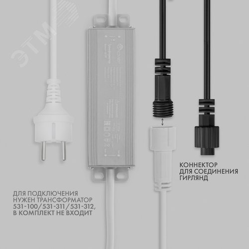 Гирлянда Нить 10 м, с эффектом мерцания, черный ПВХ, 24 В, теплый белый 4