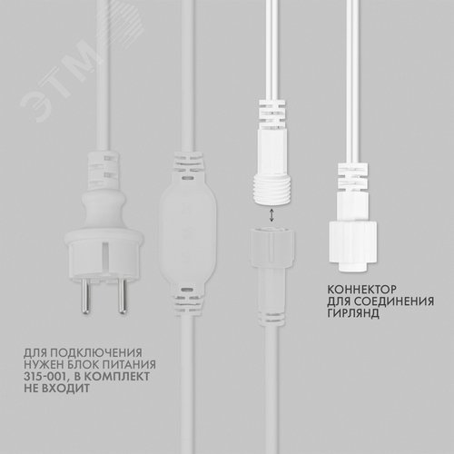 Гирлянда Нить Дюраплей 20 м, с эффектом мерцания, белый каучук, 230 В, теплый белый 4
