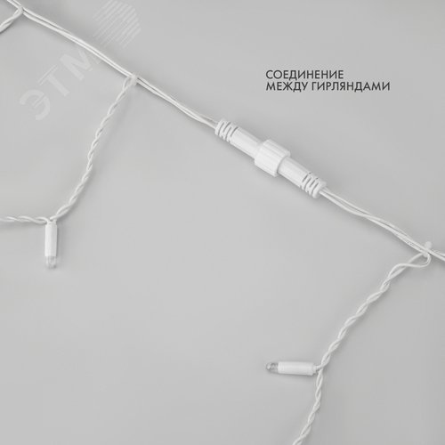 Гирлянда Айсикл Бахрома светодиодный, 2,4 х 0,6 м, белый провод, 230 В, диоды белые, 88 LED 5