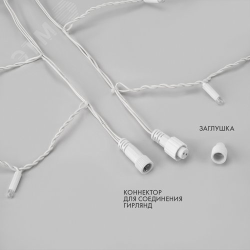 Гирлянда Айсикл Бахрома светодиодный, 4,8 х 0,6 м, белый провод, 230 В, диоды белые, 176 LED 5