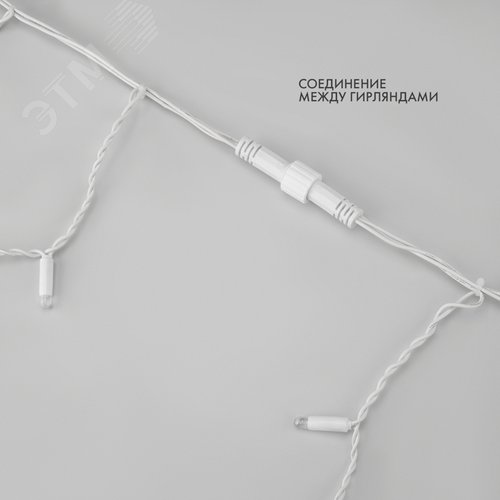 Гирлянда Айсикл 4,8х0,6 м, с эффектом мерцания, белый ПВХ, 176 LED, белый, 230 В - фото 5