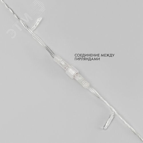 Гирлянда светодиодная Нить 10 м 100 LED белый, прозрачный ПВХ, IP65, эффект мерцания, 24 В, соединяется нужен трансформатор 5
