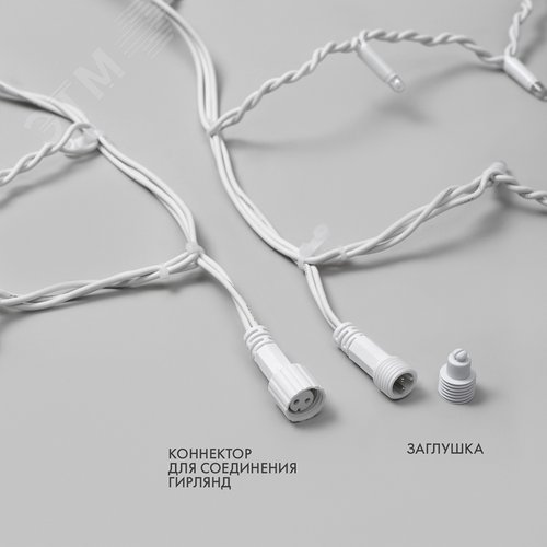 Гирлянда Айсикл Бахрома светодиодный, 5,6 х 0,9 м, с эффектом мерцания, белый провод каучук, 230 В, диоды белые, 240 LED 6