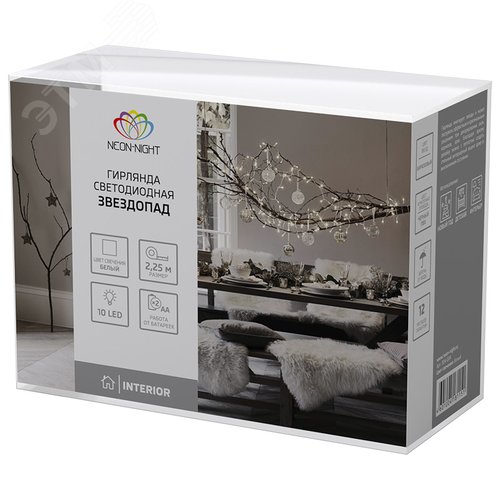 Гирлянда светодиодная Звездопад бирюзовая 10 LED, 2,25 м, прозрачный ПВХ, белый свечение, 2 х АА батарейки не в комплекте - фото 6