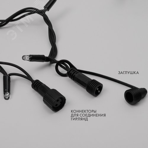 Гирлянда Нить 10 м, с эффектом мерцания, черный ПВХ, 24 В, белый 6