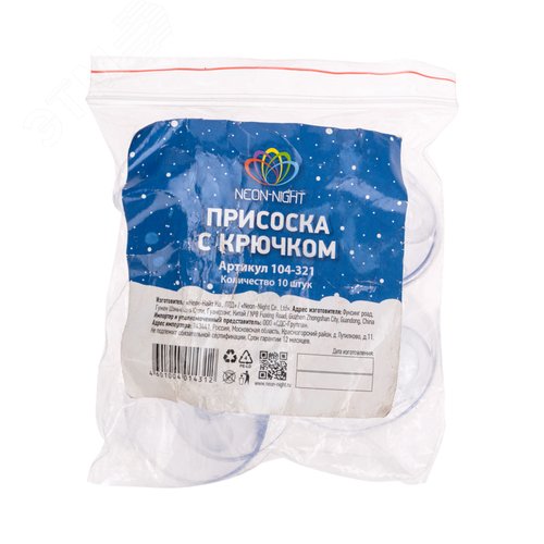 Присоска с крючком 10 шт - фото 2