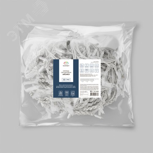 Гирлянда Айсикл Бахрома светодиодный, 2,4 х 0,6 м, белый провод, 230 В, диоды белые, 88 LED 9