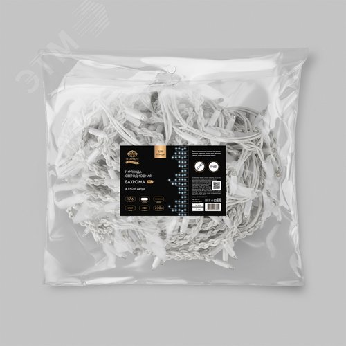 Гирлянда Айсикл Бахрома светодиодный, 4,8 х 0,6 м, белый провод, 230 В, диоды белые, 176 LED 9