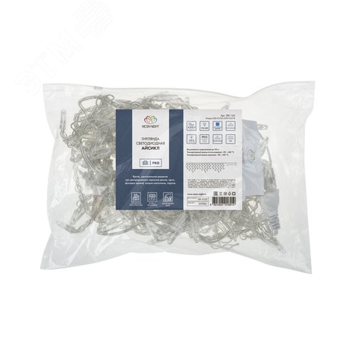 Гирлянда Айсикл Бахрома светодиодный, 4,8 х 0,6 м, прозрачный провод, 230 В, диоды синие, 176 LED 4