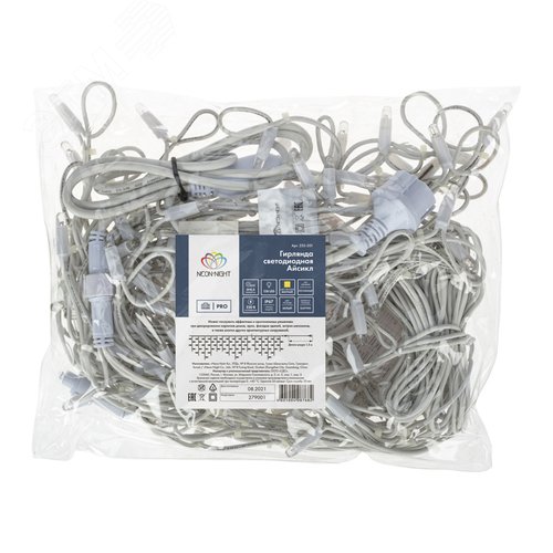 Гирлянда Айсикл Бахрома светодиодный, 4,0 х 0,6 м, белый провод каучук, 230 В, диоды желтые, 128 LED 4