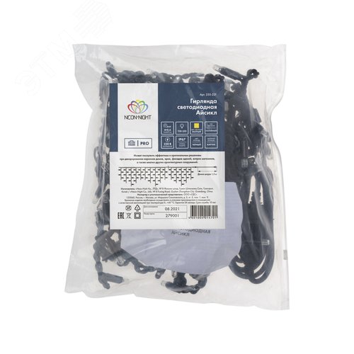 Гирлянда Айсикл Бахрома светодиодный, 4,0 х 0,6 м, черный провод каучук, 230 В, диоды желтые, 128 LED 4