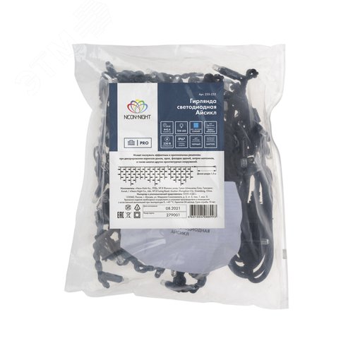 Гирлянда Айсикл Бахрома светодиодный, 4,0 х 0,6 м, с эффектом мерцания, черный провод каучук, 230 В, диоды синие 4