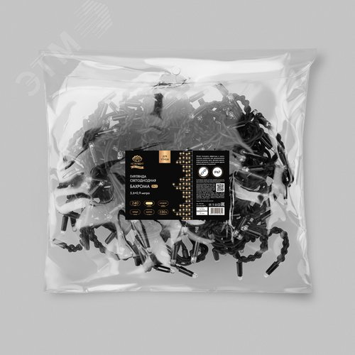 Гирлянда Айсикл Бахрома светодиодный, 5,6 х 0,9 м, с эффектом мерцания,черный провод каучук, 230 В, диоды тёплый белый, 240 LED 7