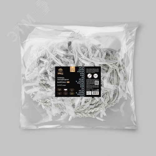 Гирлянда Айсикл Бахрома светодиодный, 5,6 х 0,9 м, с эффектом мерцания, белый провод каучук, 230 В, диоды белые, 240 LED 7