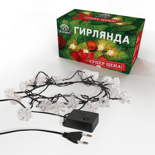 Гирлянда светодиодная Кубики 20 LED мультиколор 2,8 м с контроллером 7