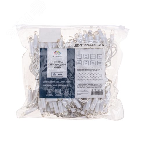 Гирлянда Нить 10 м, постоянное свечение, белый ПВХ, 230 В, синий 4