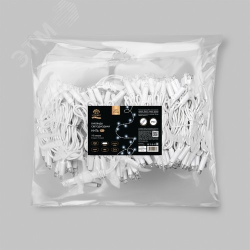 Гирлянда Нить 10 м, с эффектом мерцания, белый ПВХ, 24 В, белый 8