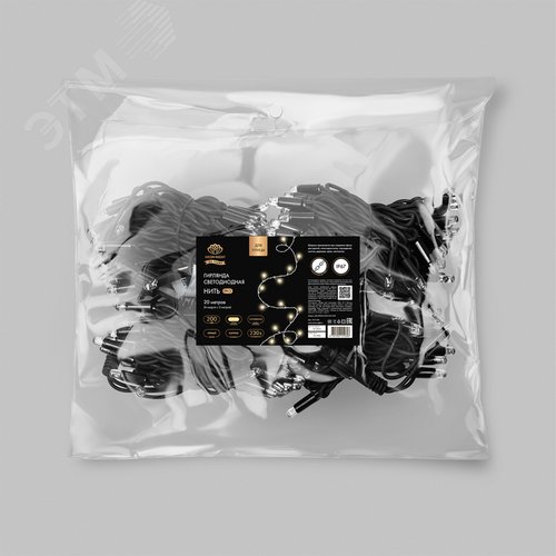 Гирлянда светодиодная Нить 20 м 200 LED, теплый белый, черный каучук, IP67, постоянное свечение, 230 В, соединяется нужен блок питания - фото 8