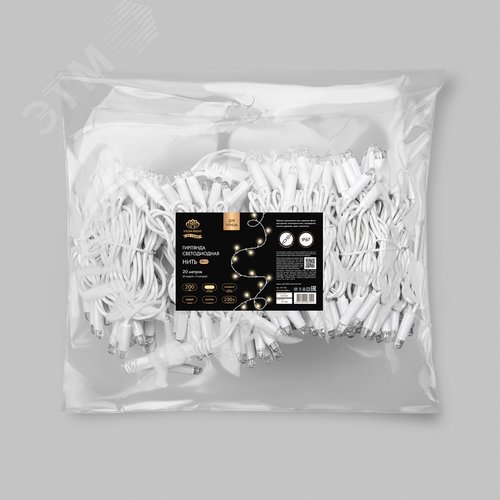 Гирлянда Нить Дюраплей 20 м, с эффектом мерцания, белый каучук, 230 В, теплый белый 8