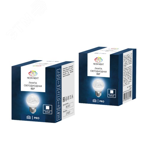 Лампа Шар e27, 10 LED, 50 мм, белая 24В, постоянное напряжение - фото 4