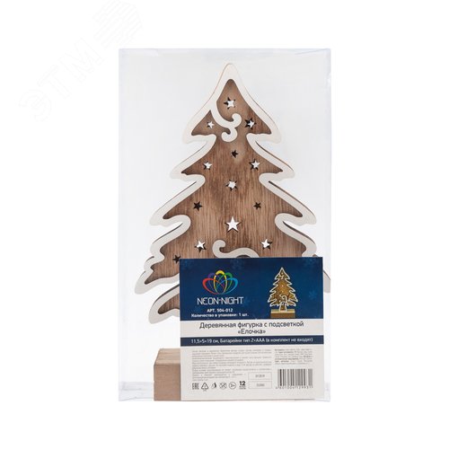 Фигурка деревянная с подсветкой Ёлочка 11,5x5x19 см - фото 9