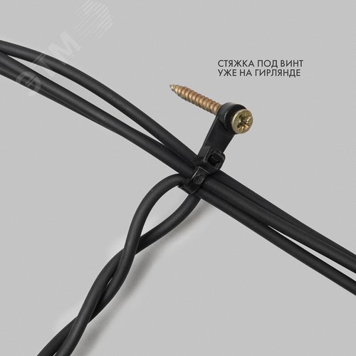 Гирлянда светодиодная Бахрома Айсикл 4х0,6 м, 128 LED, теплый белый, черный каучук, IP67, эффект мерцания нужен блок питания 8