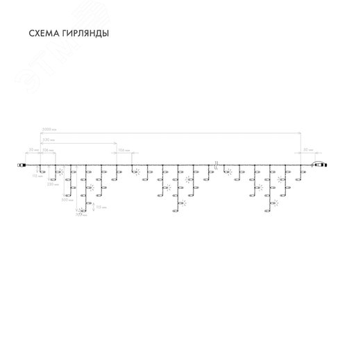 Гирлянда светодиодная Бахрома Айсикл 5х0,7м 152 LED теплый белый, черный каучук, IP67, эффект мерцания, 230 В нужен блок питания - фото 7