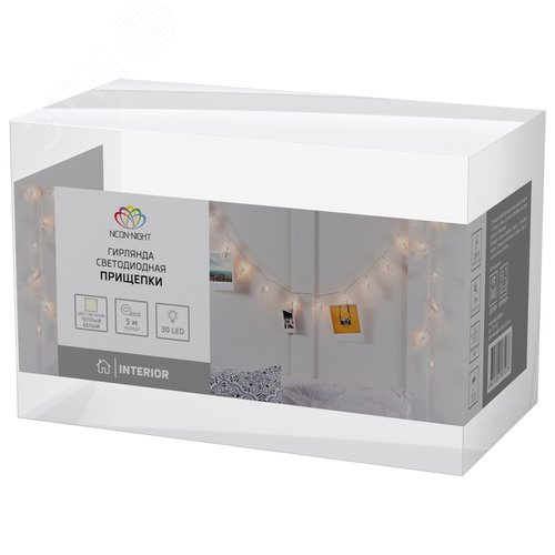 Гирлянда светодиодная Прищепки 30 LED, 5 м, тёплый белый свечение - фото 8