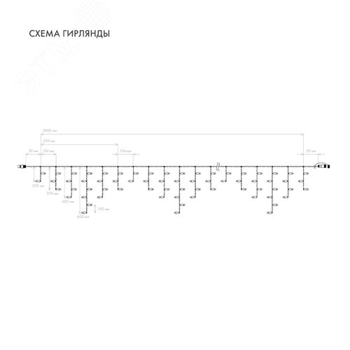 Гирлянда Айсикл Бахрома светодиодный, 2,4 х 0,6 м, черный провод, 230 В, диоды тёплый белый, 88 LED - фото 9