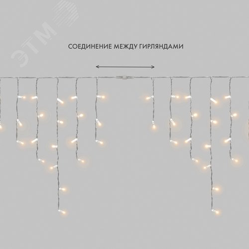 Гирлянда Айсикл Бахрома светодиодный, 2,4 х 0,6 м, прозрачный провод, 230 В, диоды тёплый белый, 88 LED - фото 7