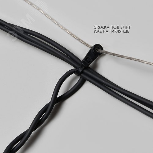 Гирлянда светодиодная Бахрома Айсикл 4х0,6 м, 128 LED, теплый белый, черный каучук, IP67, эффект мерцания нужен блок питания 9