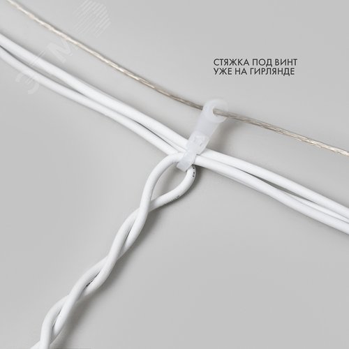 Гирлянда Айсикл Бахрома светодиодный, 5,6 х 0,9 м, с эффектом мерцания, белый провод каучук, 230 В, диоды белые, 240 LED 9