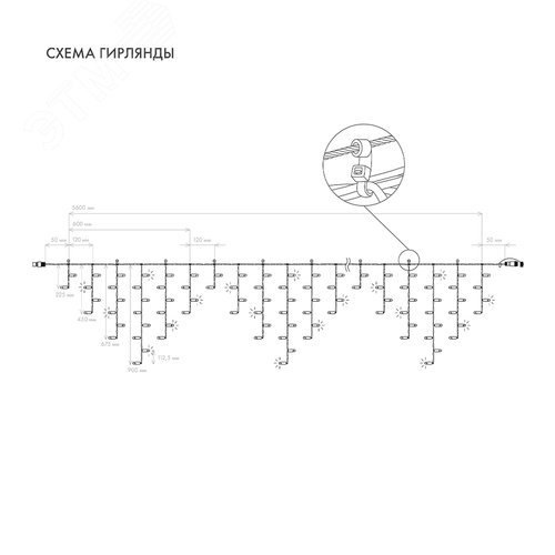 Гирлянда Айсикл Бахрома светодиодный, 5,6 х 0,9 м, с эффектом мерцания,черный провод каучук, 230 В, диоды белые, 240 LED - фото 10