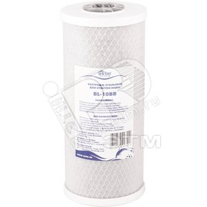 Картридж Х/В для 10BB угольный для сорбционной очистки BL-10BB (BL-10BB) - USTM