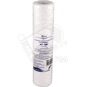 Картридж Х/В для 10SL верёвочный 5 мкм PP-5M (PP-5М) - USTM