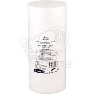 Картридж Х/В для 10BB полипропилен 20 мкм PS-20M-10BB (PS-20M-10BB) - USTM