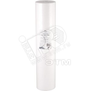 Картридж Х/В для 20BB полипропилен 20 мкм PS-20M-20BB (PS-20M-20BB) - USTM