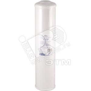 Картридж Х/В для 20BB умягчающий ST-20BB (ST-20BB) - USTM