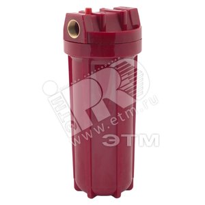 Корпус 10SL красный пластик (с ключом и кронштейном) для Г/В (1/2‘ вр.) WF-HOT-10 (WF-HOT-10 1/2) - USTM