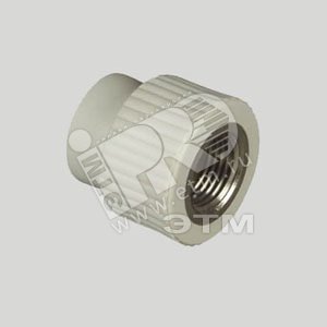 Муфта комбинированная 63 х 2‘ ВР полипропиленовая PPR серая - FV-Plast