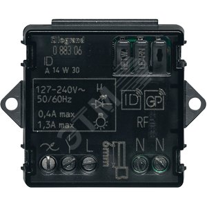 ZB Актуатор микро 300Вт встраиваемый (3584) - BTicino