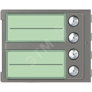 Панель лицевая модуля доп.кнопок вызова (3-4), 4 кнопки, Robur