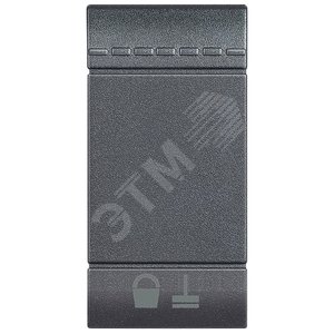 LivingLight Клавиша Уберите комнату, размер 1 модуль, цвет антрацит