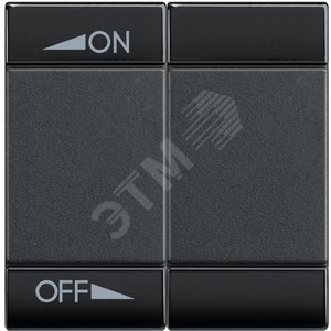 LL Клавиша ON OFF 2 модуля, цвет антрацит