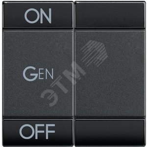 LL Клавиша ON OFF GEN 2 модуля, цвет антрацит