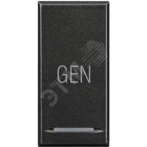 Axolute Клавиши с символами для системы автоматизации для 1 функции - 1 модуль, GEN, цвет антрацит